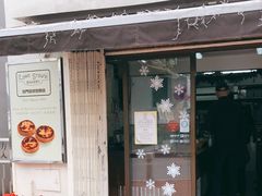 门面-安德鲁饼店(总店)