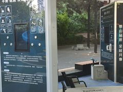 -洛阳市牡丹公园
