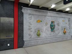 -平安里(地铁站)