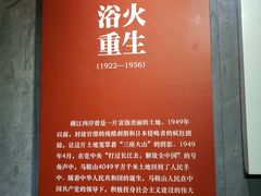 -马鞍山市博物馆