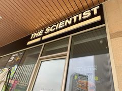 -科学家咖啡(海岸城店)