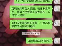 -好孕妈妈月嫂(重庆总店)