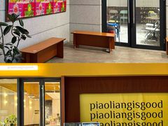 -OCT PARK欢乐时光