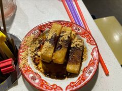 红糖糍粑-钢管厂五区小郡肝串串香火锅(人民广场店)