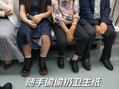 -成寿寺(地铁站)