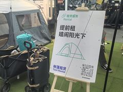 -迪卡侬(鲁泰大道店)