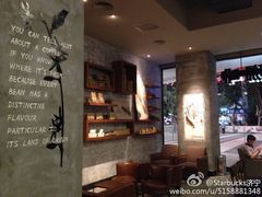 -星巴克(济宁万达广场店)