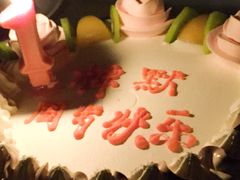 -红宝石·鲜奶小方(昌里店)