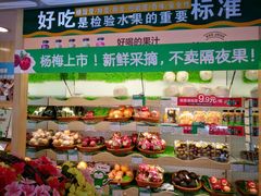 零售区-百果园(长江北路店)