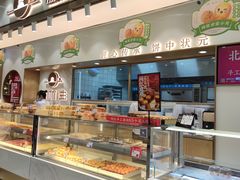 -糕材生(龙湖北京大兴天街店)