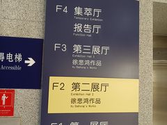 -徐悲鸿纪念馆