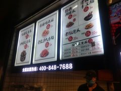 -黑色经典臭豆腐·湖南特产(太平街口店)