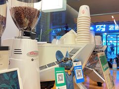 -FUN COFFEE
