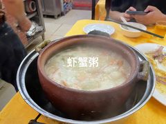-潮汕砂锅粥(十八甫南路店)