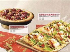 -必胜客(远大路店)