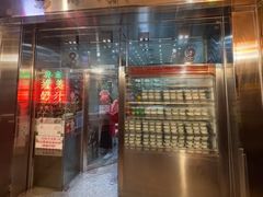 -义顺牛奶公司(新马路老店)