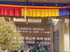 -西安市广仁寺