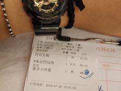 -朱仔记食府(江南大道店)