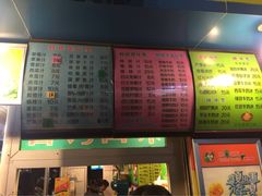 iphone_upload_pic-水果立方果然鲜(升平路店)