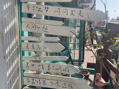 -一杯海(国际海水浴场店)