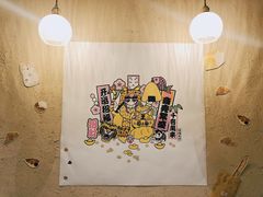 -胖虎打面团(九眼桥店)