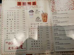 菜单-孖记茶档·热腾茶餐(荔湾领展广场店)