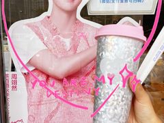 -茶百道(朝阳北路店)