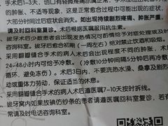 -青岛市口腔医院(总院)