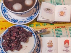 -顺记冰室(宝华路店)