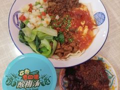 -大嘻咹biangbiang面(历史博物馆店)