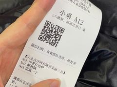 -燃计沙茶皇·香港沙茶火锅(人广旗舰店)