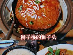 -扬州狮子楼·非遗淮扬菜(东关街店)