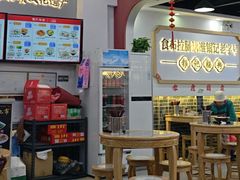 -银记肠粉店(市二宫店)