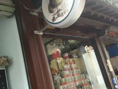-猫的魔法密林(衣裳街店)