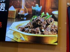 -芦月轩羊蝎子(北蜂窝店)