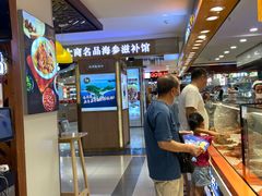 -大连商场