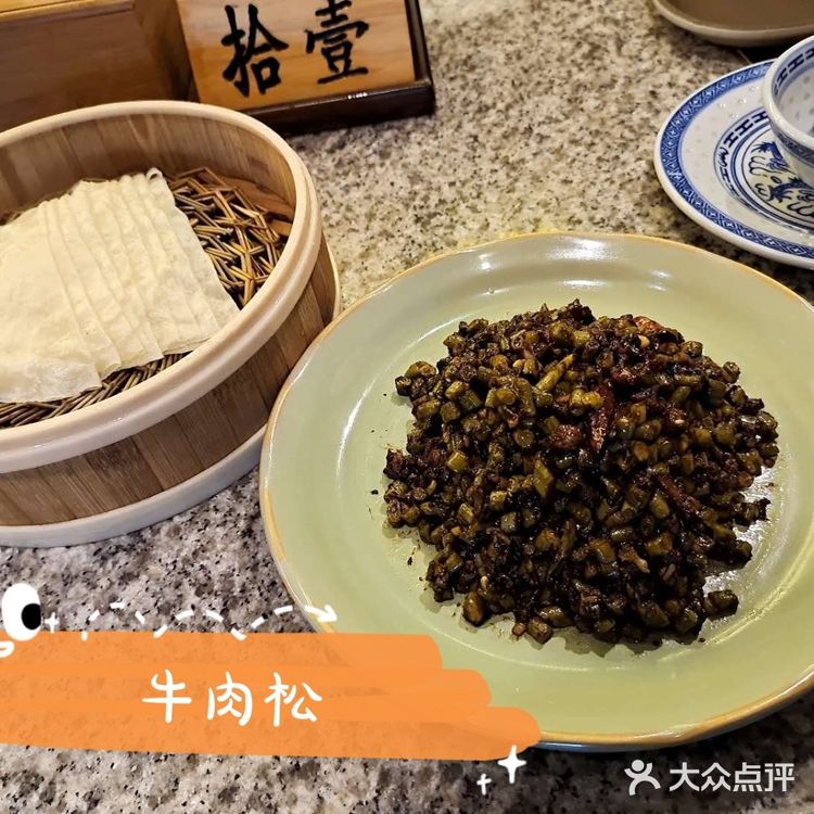 不能错过的美食#南京大排档#