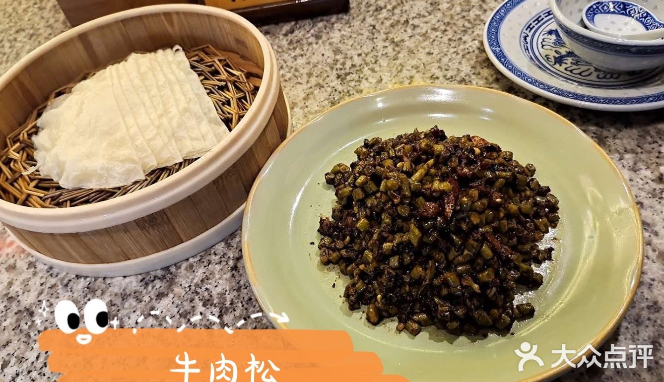 不能错过的美食#南京大排档#