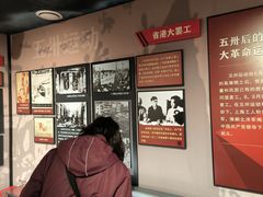 -顾正红纪念馆