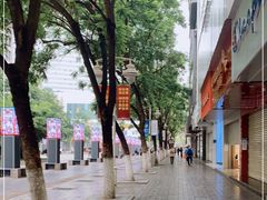 -南屏步行街