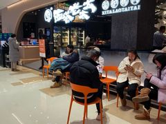 -西塔老太太泥炉烤肉(龙湖北苑天街店)