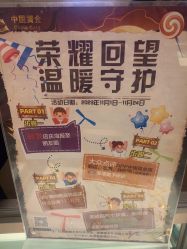 -中国黄金(北京旗舰店)