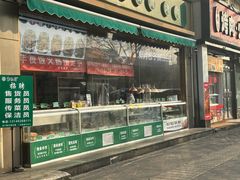 -紫光园·烤鸭(吕家营店)