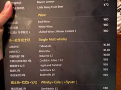 -东岸Cafe 爵士俱乐部