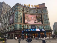 -光启城时尚购物中心