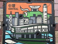 -中环4号渡轮码头