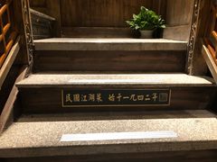 -杨记隆府(汉街店)