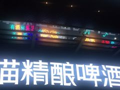 门面-雷泰泰台式胡椒虾(滨江金铂湾店)