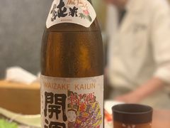 -京怀石·壬生