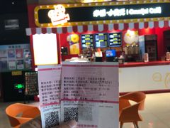 -幸福蓝海国际影城(崇安寺T12店)